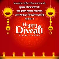 diwali wishes marathi images